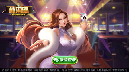 快乐炸金花老版本