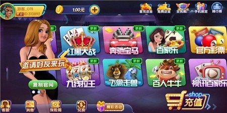 一休棋牌安卓正式版