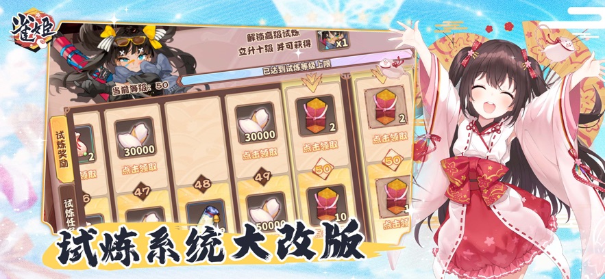 雀魂麻将majsoul官方新版