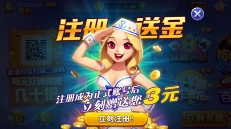 奇夫棋牌最新正式版