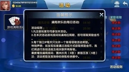 EWin棋牌最新正式版