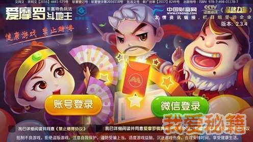 单机水果老虎机旧版