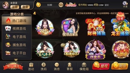 好运来棋牌官方正式版