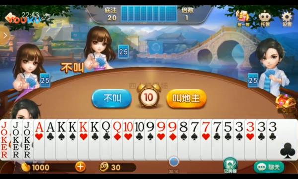 天天斗地主真人版最新版