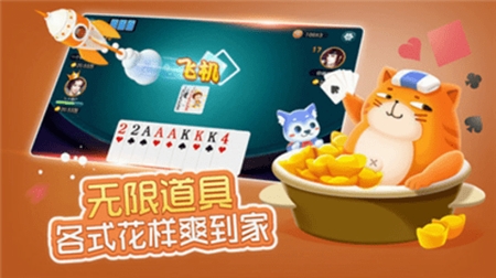 如是棋牌最新正式版