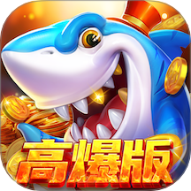 乐鸿捕鱼免费版