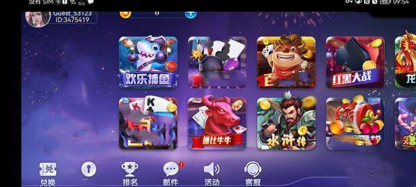 93299星空官网版新版