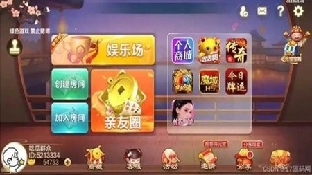 七星棋牌最新正式版