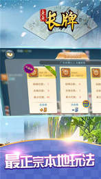 锐游三张牌正版