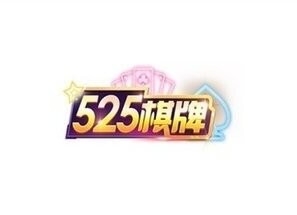 525cx棋牌安卓手机版
