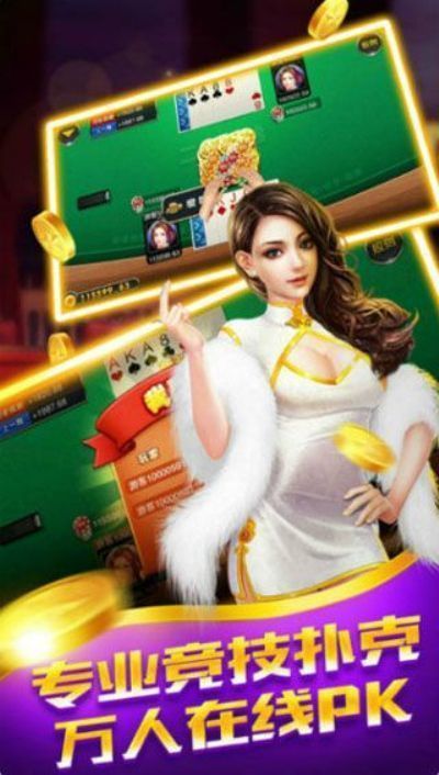 天天炸翻天免费版