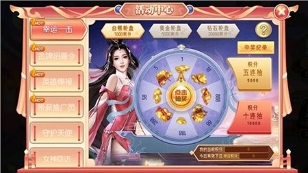 大润发棋牌最新正式版