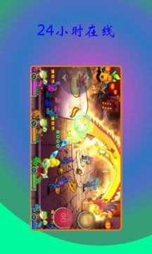 推币机无限币单机版