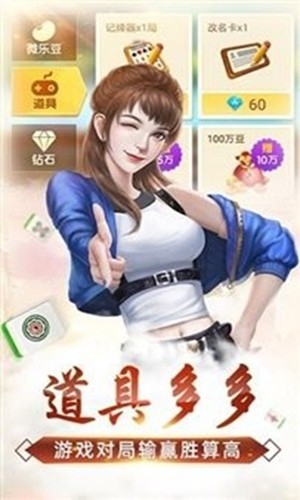 天能棋牌最新安卓版