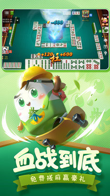 指尖四川麻将破解版