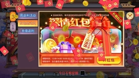 花样娱乐官网版