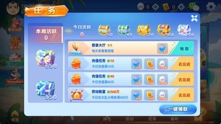 唐人游棋牌最新版