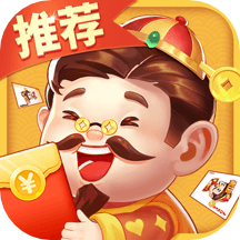 欢喜斗地主破解版无限内购