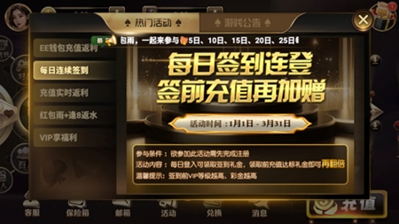 乐成棋牌安卓官方版