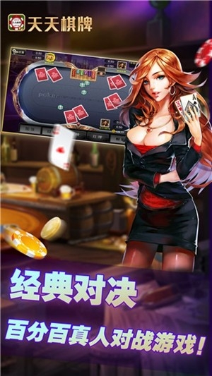 亚洲星棋牌官方正式版