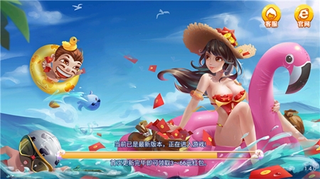 唯一棋牌最新正式版