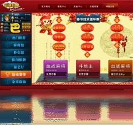 巴适棋牌官方最新版