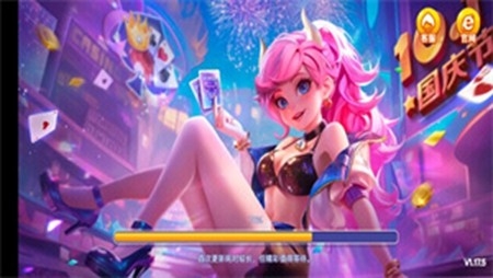 一庆棋牌官方2026正版