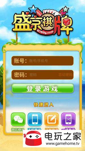 飞禽走兽金鲨银鲨2单机版