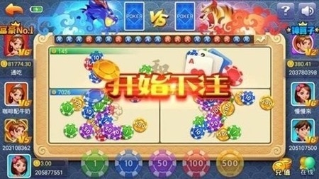 龙虎棋牌安卓正式版