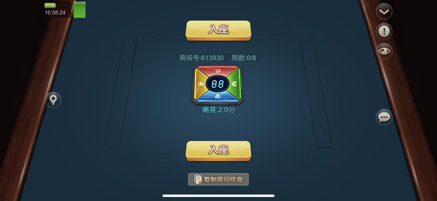 潜江千分好友版安卓版