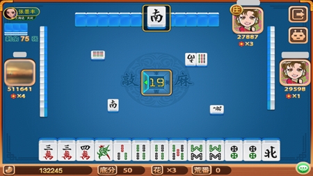 尚品棋牌官方最新版