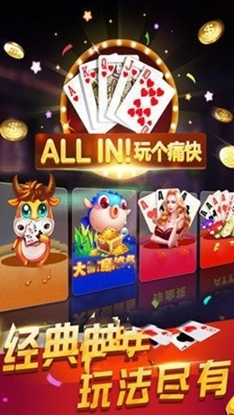 鼠于你棋牌最新手机版