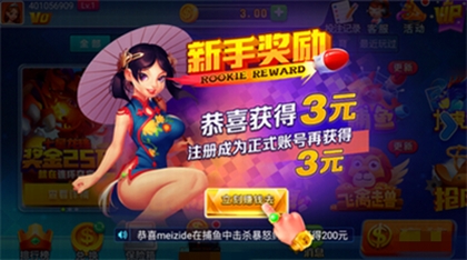 慕雪棋牌官方最新版