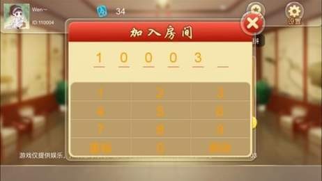 32张骨牌官网版手机版