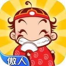 傲人棋牌官方最新版