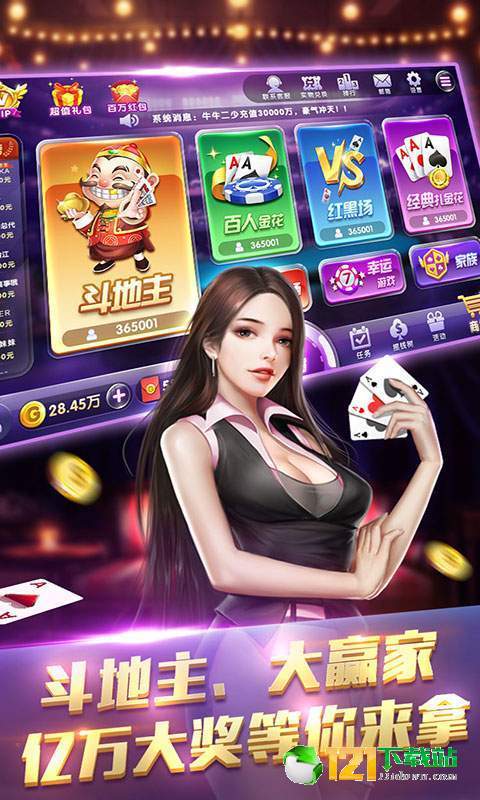 快乐炸金花注册送金币