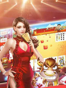 欢乐斗牛官方版