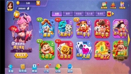 一庆棋牌官方2026正版