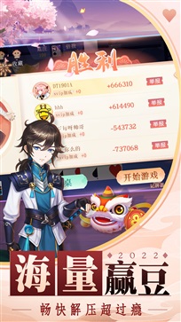 禅游斗地主免内购破解版