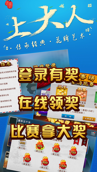 炸金花好友房联机免费app