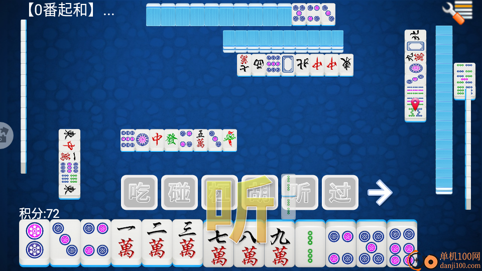 经典单机麻将手游