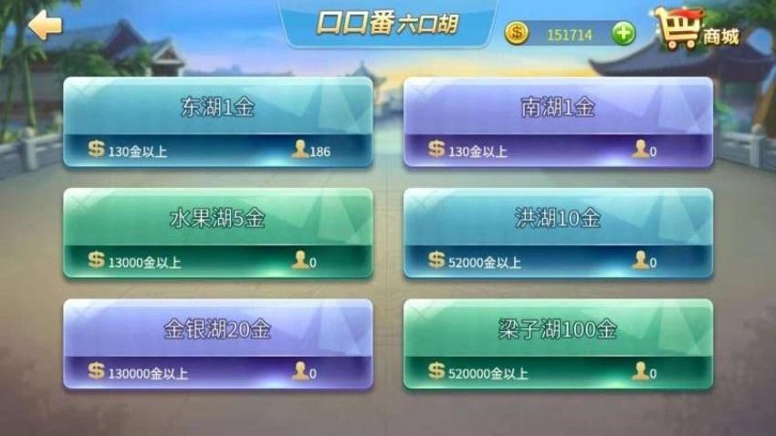 赖子武汉麻将手游