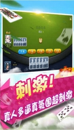 世纪星棋牌最新官方版