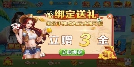 525cx棋牌安卓手机版