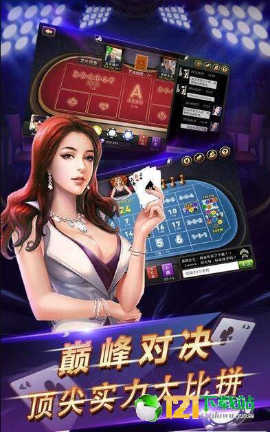 快乐炸金花注册送金币