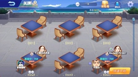 唐人游棋牌最新版