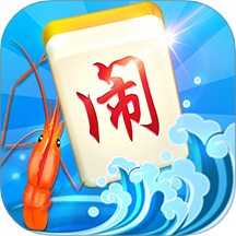 同城游温岭麻将手游