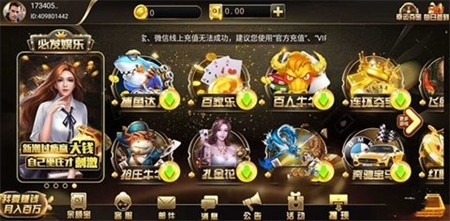 必发棋牌最新2026版