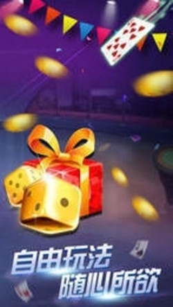 元气棋牌反作弊最新版