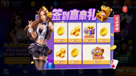 宝塔娱乐棋牌安卓正式版